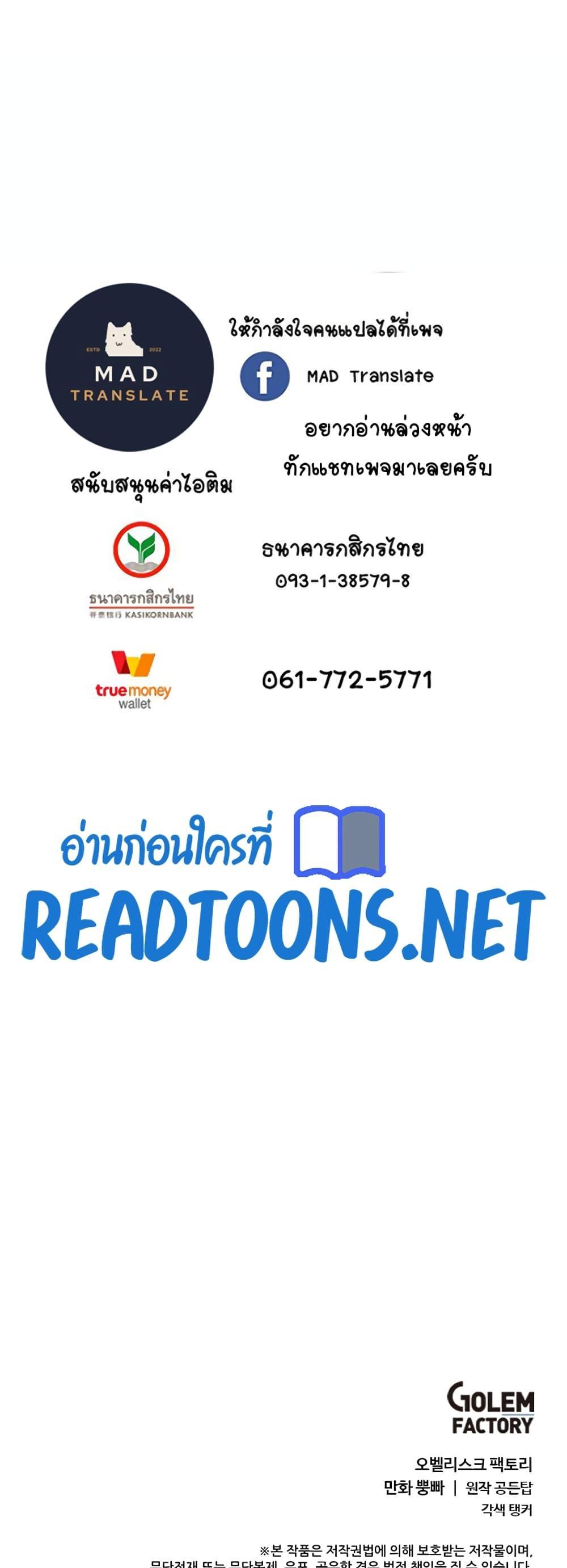 Manga-lc-com อ่านมังงะ อ่านการ์ตูน ออนไลน์ ฟรี Estio ตอนที่ 1 2 3 4 5 6 7 8 9 10 11 12 13 14 ฟรี ไม่มีโฆษณา Manga-lc - อ่าน มังงะ อ่าน การ์ตูน ออนไลน์ อ่านมังงะ ฟรี