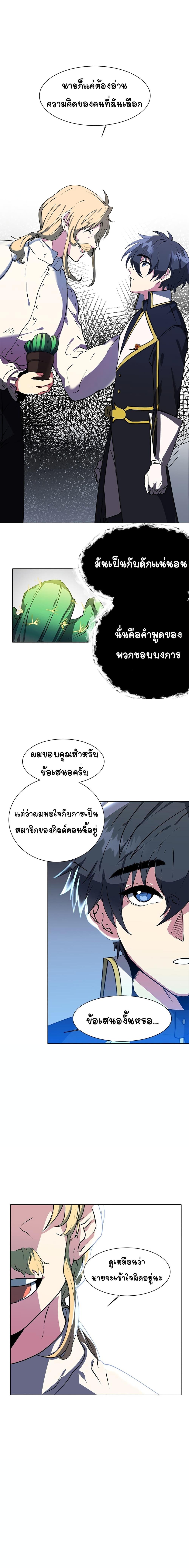 Manga-lc-com อ่านมังงะ อ่านการ์ตูน ออนไลน์ ฟรี Estio ตอนที่ 1 2 3 4 5 6 7 8 9 10 11 12 13 14 ฟรี ไม่มีโฆษณา Manga-lc - อ่าน มังงะ อ่าน การ์ตูน ออนไลน์ อ่านมังงะ ฟรี