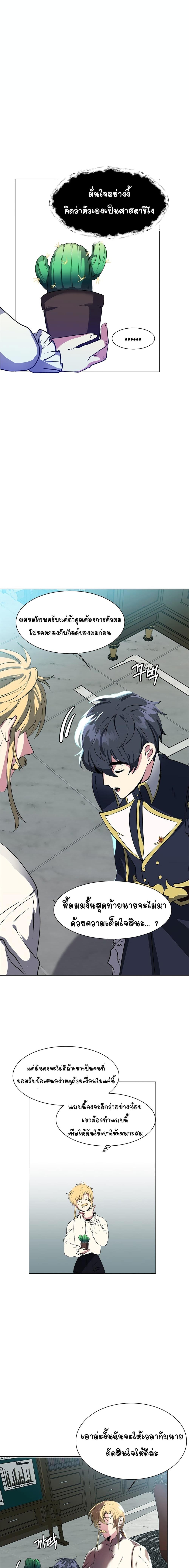 Manga-lc-com อ่านมังงะ อ่านการ์ตูน ออนไลน์ ฟรี Estio ตอนที่ 1 2 3 4 5 6 7 8 9 10 11 12 13 14 ฟรี ไม่มีโฆษณา Manga-lc - อ่าน มังงะ อ่าน การ์ตูน ออนไลน์ อ่านมังงะ ฟรี