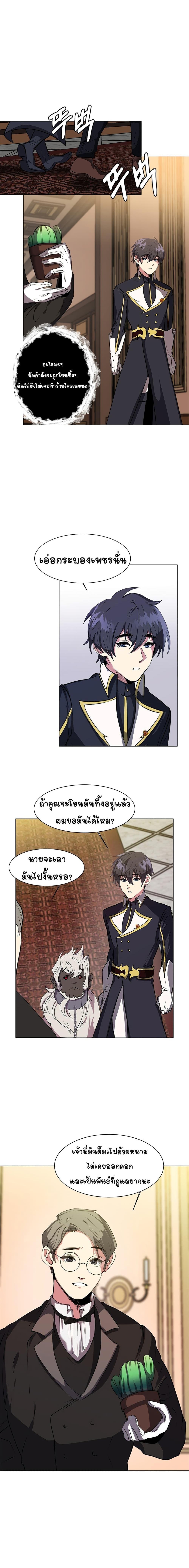 Manga-lc-com อ่านมังงะ อ่านการ์ตูน ออนไลน์ ฟรี Estio ตอนที่ 1 2 3 4 5 6 7 8 9 10 11 12 13 14 ฟรี ไม่มีโฆษณา Manga-lc - อ่าน มังงะ อ่าน การ์ตูน ออนไลน์ อ่านมังงะ ฟรี