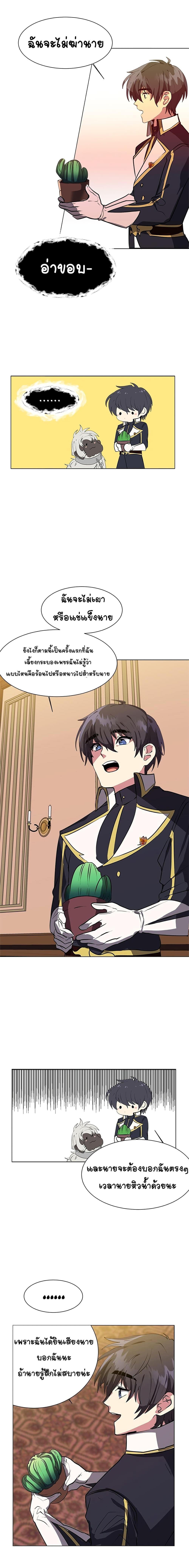 Manga-lc-com อ่านมังงะ อ่านการ์ตูน ออนไลน์ ฟรี Estio ตอนที่ 1 2 3 4 5 6 7 8 9 10 11 12 13 14 ฟรี ไม่มีโฆษณา Manga-lc - อ่าน มังงะ อ่าน การ์ตูน ออนไลน์ อ่านมังงะ ฟรี