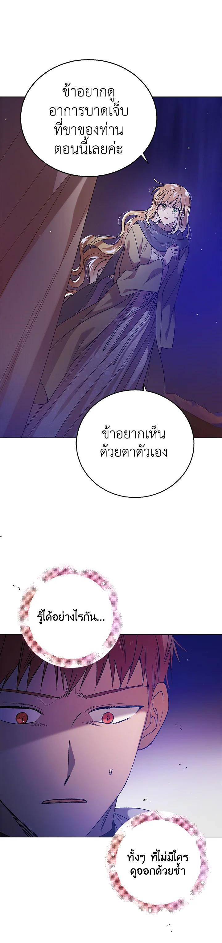 Manga-lc-com อ่านมังงะ อ่านการ์ตูน ออนไลน์ ฟรี A Way to Protect the Lovable You ตอนที่ 1 2 3 4 5 6 7 8 9 10 11 12 13 14 ฟรี ไม่มีโฆษณา Manga-lc - อ่าน มังงะ อ่าน การ์ตูน ออนไลน์ อ่านมังงะ ฟรี