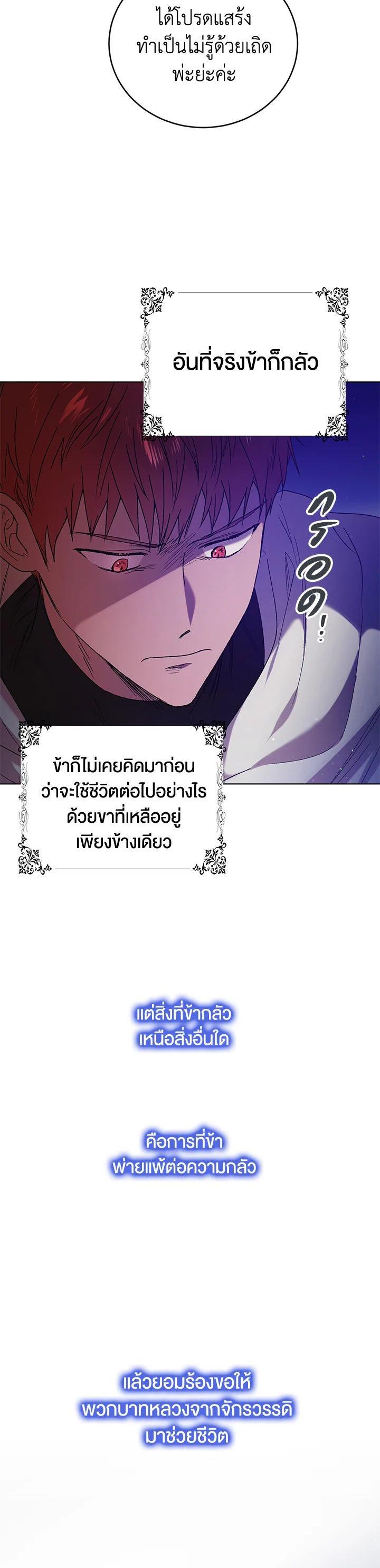 Manga-lc-com อ่านมังงะ อ่านการ์ตูน ออนไลน์ ฟรี A Way to Protect the Lovable You ตอนที่ 1 2 3 4 5 6 7 8 9 10 11 12 13 14 ฟรี ไม่มีโฆษณา Manga-lc - อ่าน มังงะ อ่าน การ์ตูน ออนไลน์ อ่านมังงะ ฟรี