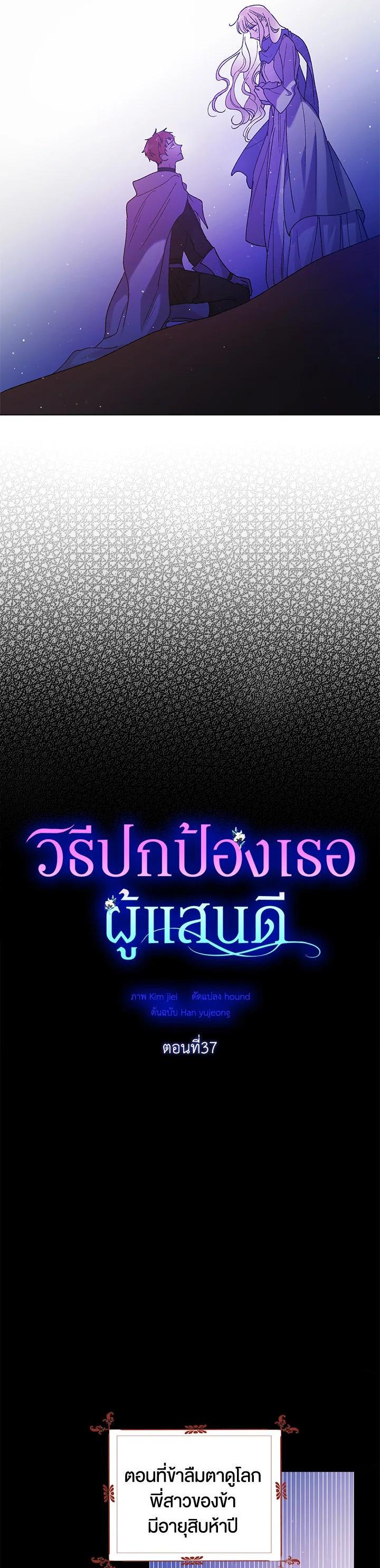 Manga-lc-com อ่านมังงะ อ่านการ์ตูน ออนไลน์ ฟรี A Way to Protect the Lovable You ตอนที่ 1 2 3 4 5 6 7 8 9 10 11 12 13 14 ฟรี ไม่มีโฆษณา Manga-lc - อ่าน มังงะ อ่าน การ์ตูน ออนไลน์ อ่านมังงะ ฟรี