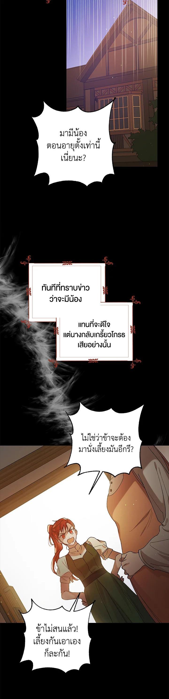 Manga-lc-com อ่านมังงะ อ่านการ์ตูน ออนไลน์ ฟรี A Way to Protect the Lovable You ตอนที่ 1 2 3 4 5 6 7 8 9 10 11 12 13 14 ฟรี ไม่มีโฆษณา Manga-lc - อ่าน มังงะ อ่าน การ์ตูน ออนไลน์ อ่านมังงะ ฟรี