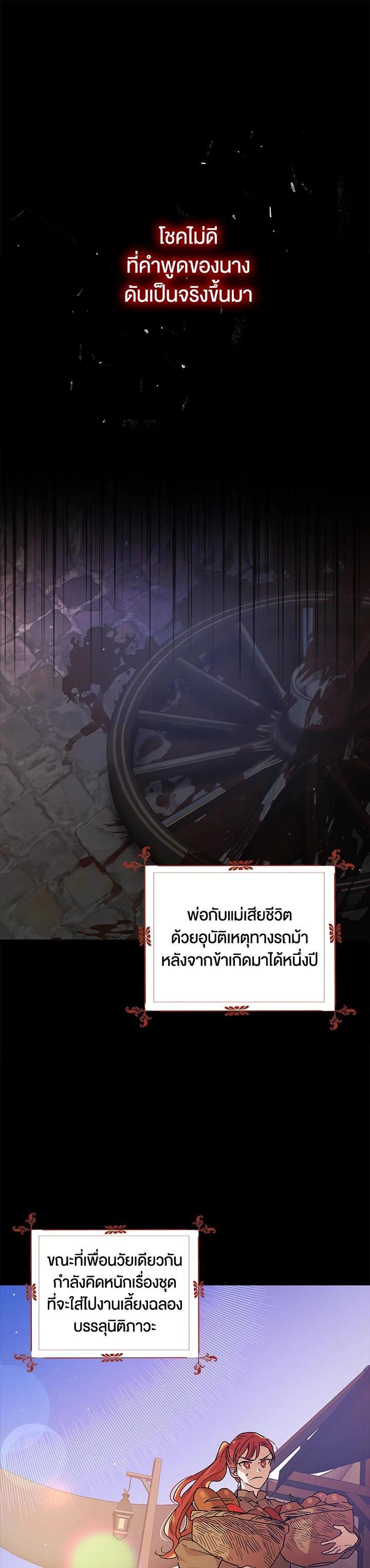 Manga-lc-com อ่านมังงะ อ่านการ์ตูน ออนไลน์ ฟรี A Way to Protect the Lovable You ตอนที่ 1 2 3 4 5 6 7 8 9 10 11 12 13 14 ฟรี ไม่มีโฆษณา Manga-lc - อ่าน มังงะ อ่าน การ์ตูน ออนไลน์ อ่านมังงะ ฟรี