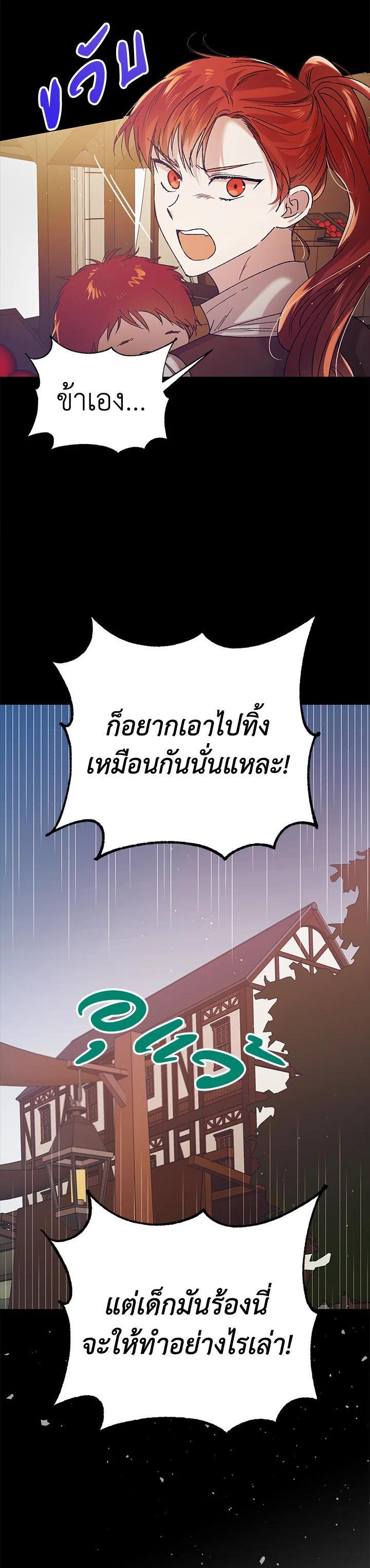 Manga-lc-com อ่านมังงะ อ่านการ์ตูน ออนไลน์ ฟรี A Way to Protect the Lovable You ตอนที่ 1 2 3 4 5 6 7 8 9 10 11 12 13 14 ฟรี ไม่มีโฆษณา Manga-lc - อ่าน มังงะ อ่าน การ์ตูน ออนไลน์ อ่านมังงะ ฟรี