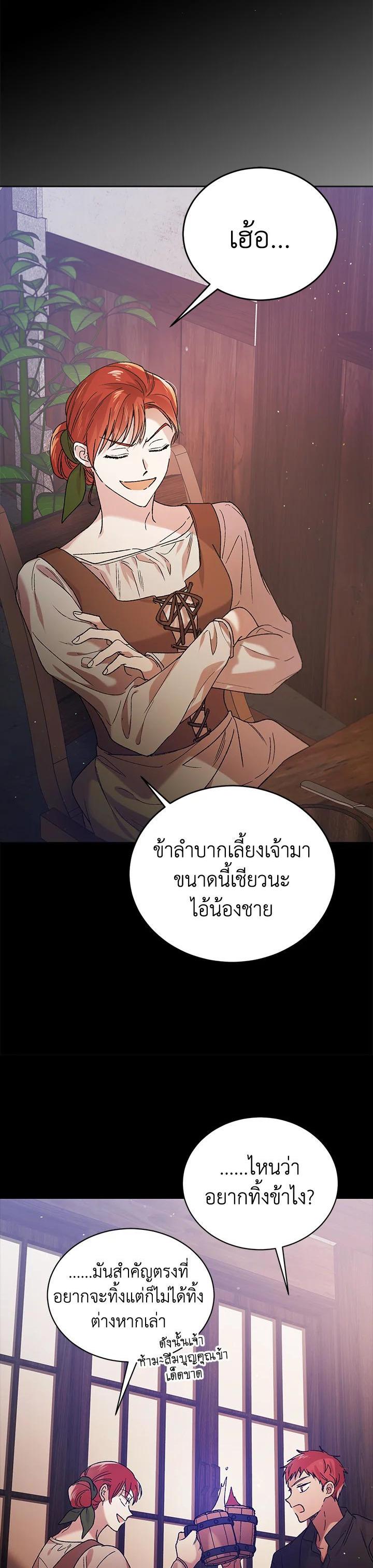 Manga-lc-com อ่านมังงะ อ่านการ์ตูน ออนไลน์ ฟรี A Way to Protect the Lovable You ตอนที่ 1 2 3 4 5 6 7 8 9 10 11 12 13 14 ฟรี ไม่มีโฆษณา Manga-lc - อ่าน มังงะ อ่าน การ์ตูน ออนไลน์ อ่านมังงะ ฟรี