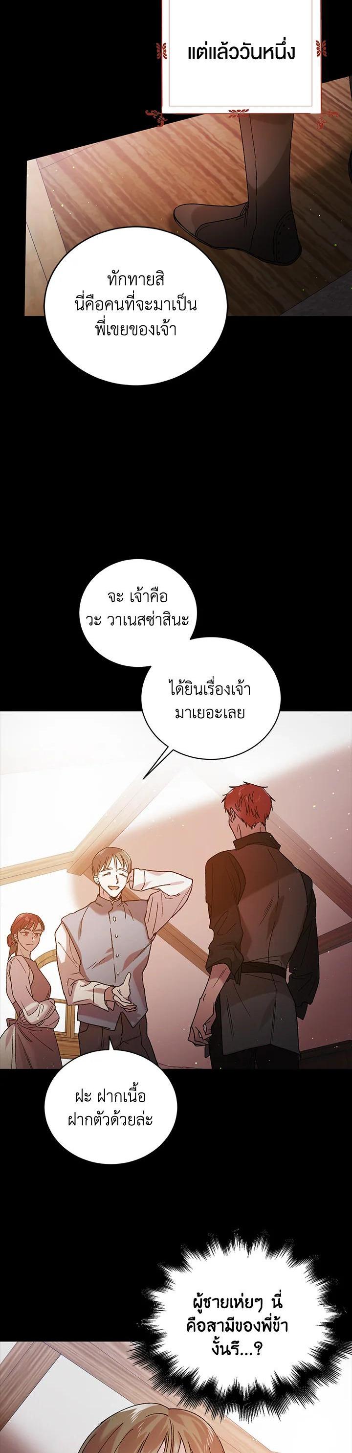Manga-lc-com อ่านมังงะ อ่านการ์ตูน ออนไลน์ ฟรี A Way to Protect the Lovable You ตอนที่ 1 2 3 4 5 6 7 8 9 10 11 12 13 14 ฟรี ไม่มีโฆษณา Manga-lc - อ่าน มังงะ อ่าน การ์ตูน ออนไลน์ อ่านมังงะ ฟรี