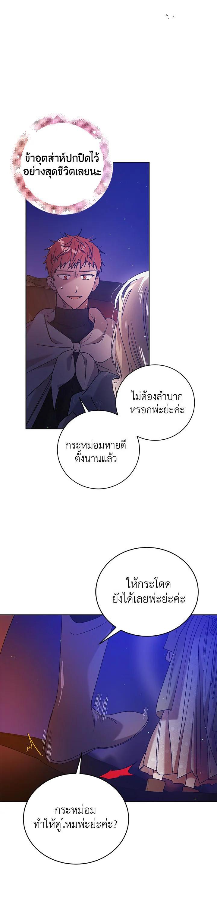 Manga-lc-com อ่านมังงะ อ่านการ์ตูน ออนไลน์ ฟรี A Way to Protect the Lovable You ตอนที่ 1 2 3 4 5 6 7 8 9 10 11 12 13 14 ฟรี ไม่มีโฆษณา Manga-lc - อ่าน มังงะ อ่าน การ์ตูน ออนไลน์ อ่านมังงะ ฟรี