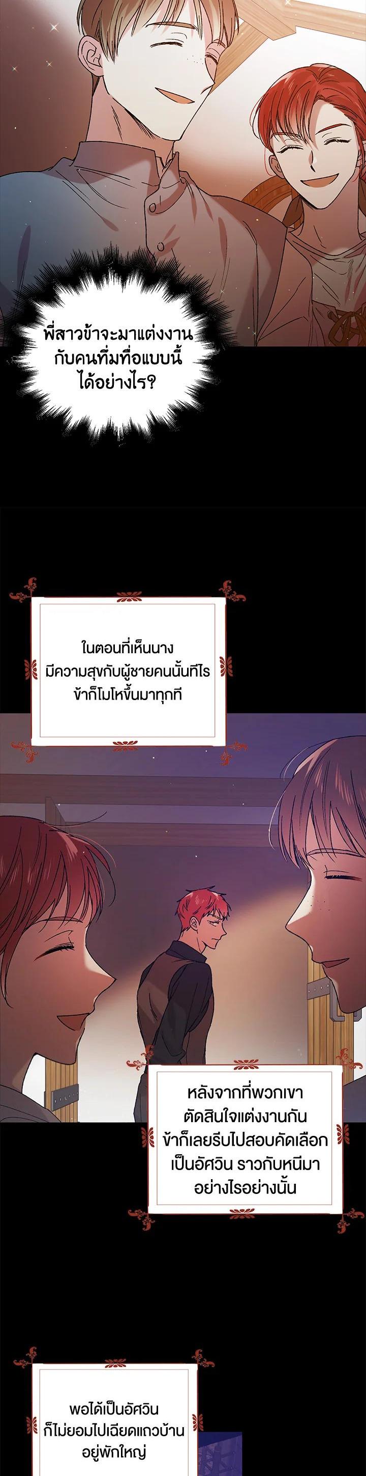 Manga-lc-com อ่านมังงะ อ่านการ์ตูน ออนไลน์ ฟรี A Way to Protect the Lovable You ตอนที่ 1 2 3 4 5 6 7 8 9 10 11 12 13 14 ฟรี ไม่มีโฆษณา Manga-lc - อ่าน มังงะ อ่าน การ์ตูน ออนไลน์ อ่านมังงะ ฟรี