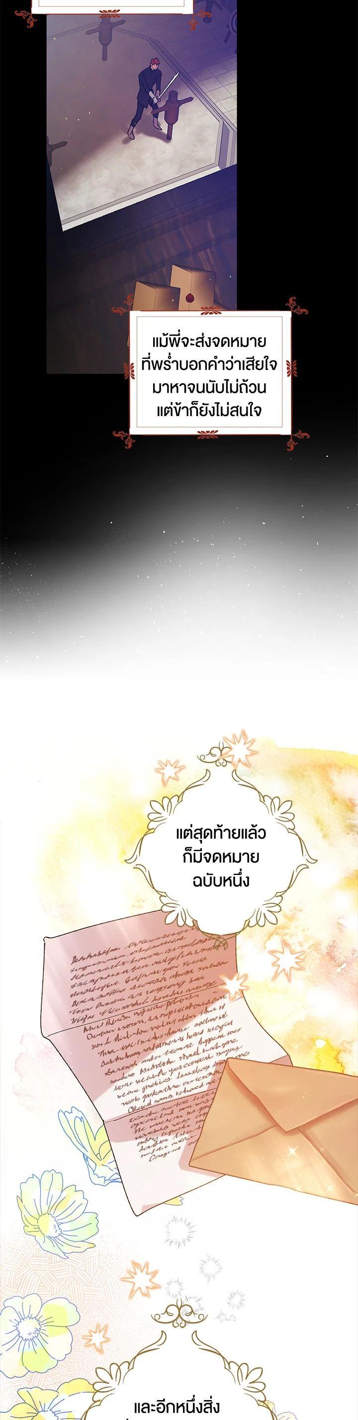 Manga-lc-com อ่านมังงะ อ่านการ์ตูน ออนไลน์ ฟรี A Way to Protect the Lovable You ตอนที่ 1 2 3 4 5 6 7 8 9 10 11 12 13 14 ฟรี ไม่มีโฆษณา Manga-lc - อ่าน มังงะ อ่าน การ์ตูน ออนไลน์ อ่านมังงะ ฟรี