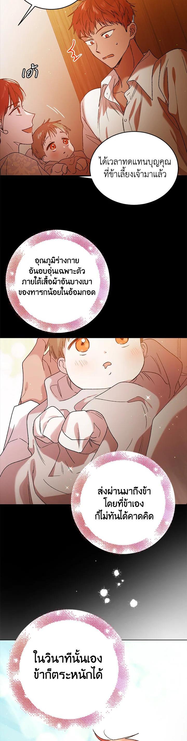 Manga-lc-com อ่านมังงะ อ่านการ์ตูน ออนไลน์ ฟรี A Way to Protect the Lovable You ตอนที่ 1 2 3 4 5 6 7 8 9 10 11 12 13 14 ฟรี ไม่มีโฆษณา Manga-lc - อ่าน มังงะ อ่าน การ์ตูน ออนไลน์ อ่านมังงะ ฟรี