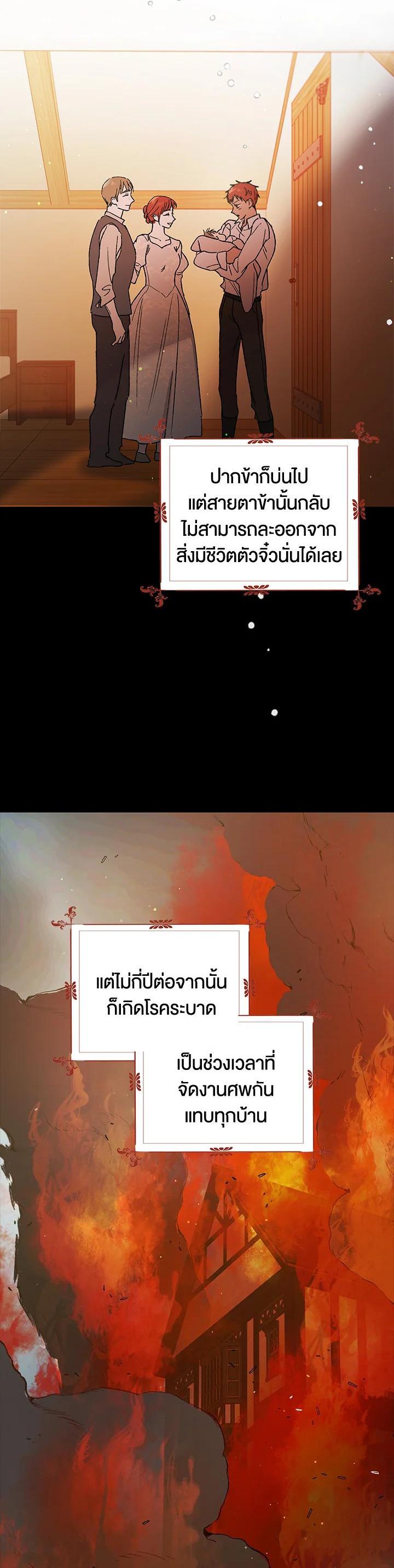 Manga-lc-com อ่านมังงะ อ่านการ์ตูน ออนไลน์ ฟรี A Way to Protect the Lovable You ตอนที่ 1 2 3 4 5 6 7 8 9 10 11 12 13 14 ฟรี ไม่มีโฆษณา Manga-lc - อ่าน มังงะ อ่าน การ์ตูน ออนไลน์ อ่านมังงะ ฟรี