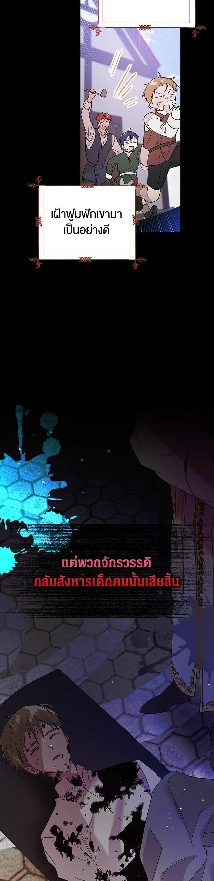 Manga-lc-com อ่านมังงะ อ่านการ์ตูน ออนไลน์ ฟรี A Way to Protect the Lovable You ตอนที่ 1 2 3 4 5 6 7 8 9 10 11 12 13 14 ฟรี ไม่มีโฆษณา Manga-lc - อ่าน มังงะ อ่าน การ์ตูน ออนไลน์ อ่านมังงะ ฟรี