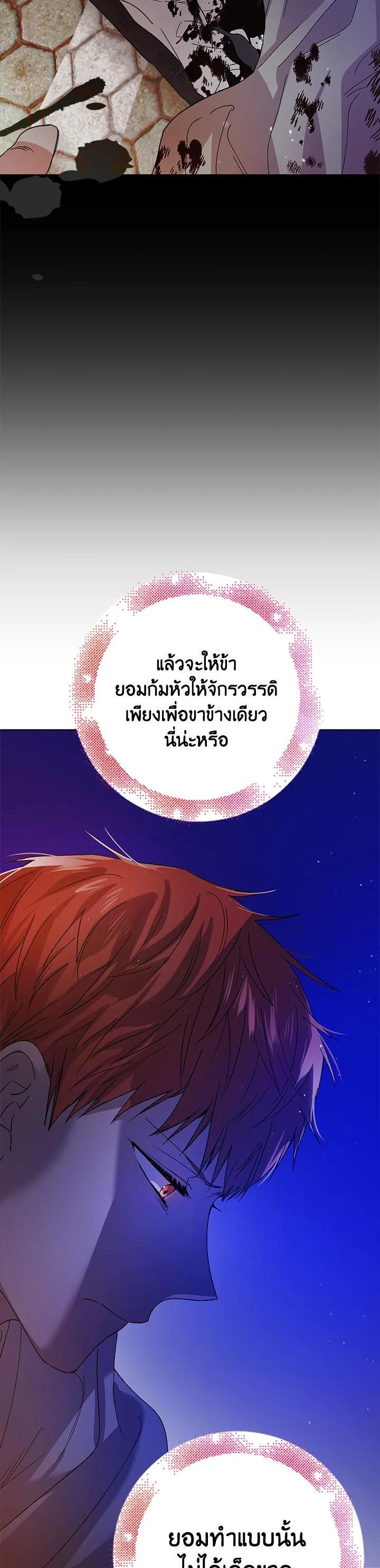 Manga-lc-com อ่านมังงะ อ่านการ์ตูน ออนไลน์ ฟรี A Way to Protect the Lovable You ตอนที่ 1 2 3 4 5 6 7 8 9 10 11 12 13 14 ฟรี ไม่มีโฆษณา Manga-lc - อ่าน มังงะ อ่าน การ์ตูน ออนไลน์ อ่านมังงะ ฟรี