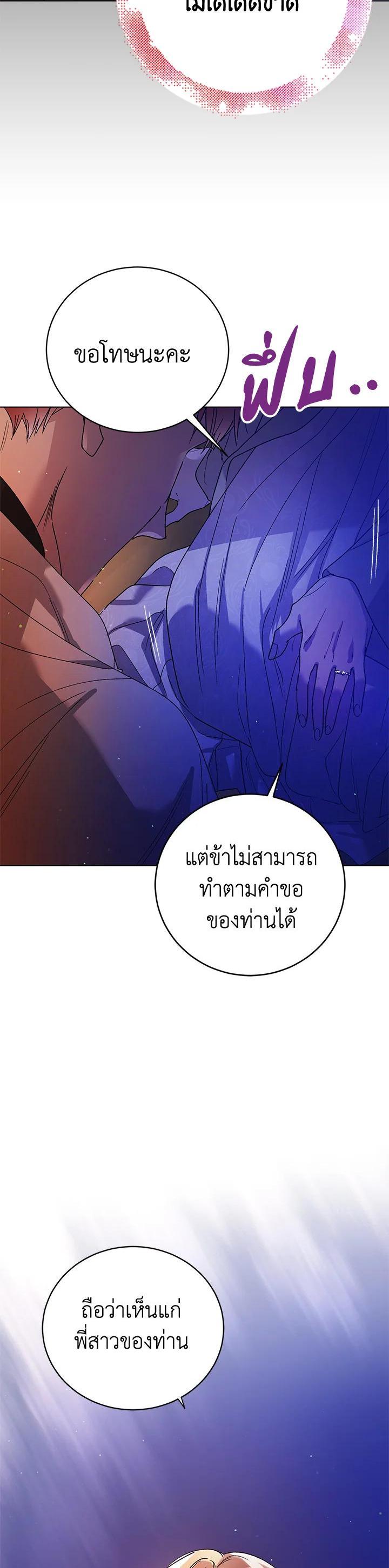Manga-lc-com อ่านมังงะ อ่านการ์ตูน ออนไลน์ ฟรี A Way to Protect the Lovable You ตอนที่ 1 2 3 4 5 6 7 8 9 10 11 12 13 14 ฟรี ไม่มีโฆษณา Manga-lc - อ่าน มังงะ อ่าน การ์ตูน ออนไลน์ อ่านมังงะ ฟรี