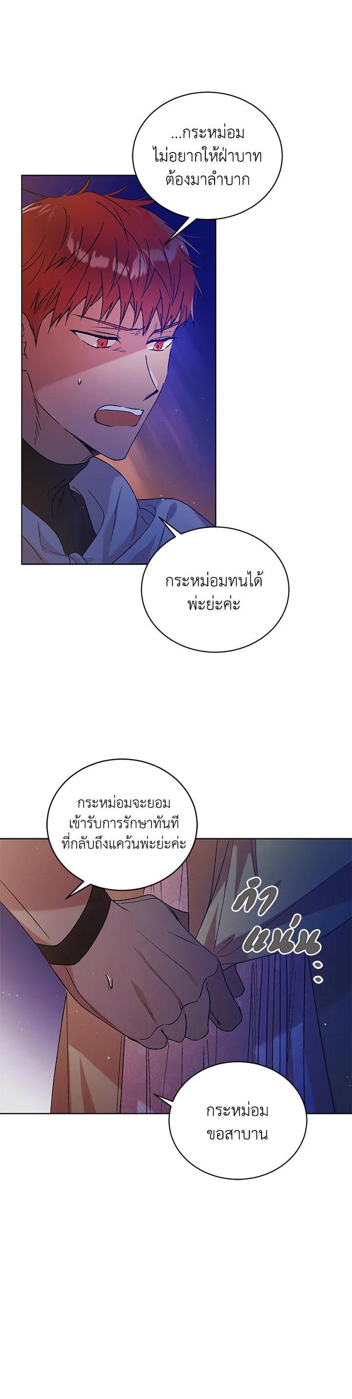 Manga-lc-com อ่านมังงะ อ่านการ์ตูน ออนไลน์ ฟรี A Way to Protect the Lovable You ตอนที่ 1 2 3 4 5 6 7 8 9 10 11 12 13 14 ฟรี ไม่มีโฆษณา Manga-lc - อ่าน มังงะ อ่าน การ์ตูน ออนไลน์ อ่านมังงะ ฟรี