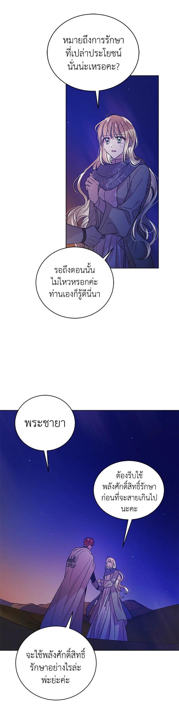 Manga-lc-com อ่านมังงะ อ่านการ์ตูน ออนไลน์ ฟรี A Way to Protect the Lovable You ตอนที่ 1 2 3 4 5 6 7 8 9 10 11 12 13 14 ฟรี ไม่มีโฆษณา Manga-lc - อ่าน มังงะ อ่าน การ์ตูน ออนไลน์ อ่านมังงะ ฟรี