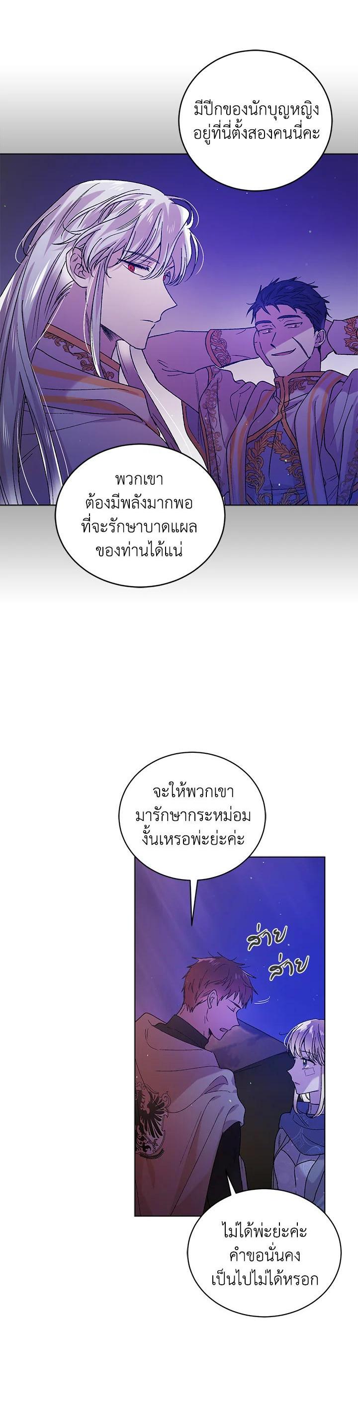 Manga-lc-com อ่านมังงะ อ่านการ์ตูน ออนไลน์ ฟรี A Way to Protect the Lovable You ตอนที่ 1 2 3 4 5 6 7 8 9 10 11 12 13 14 ฟรี ไม่มีโฆษณา Manga-lc - อ่าน มังงะ อ่าน การ์ตูน ออนไลน์ อ่านมังงะ ฟรี