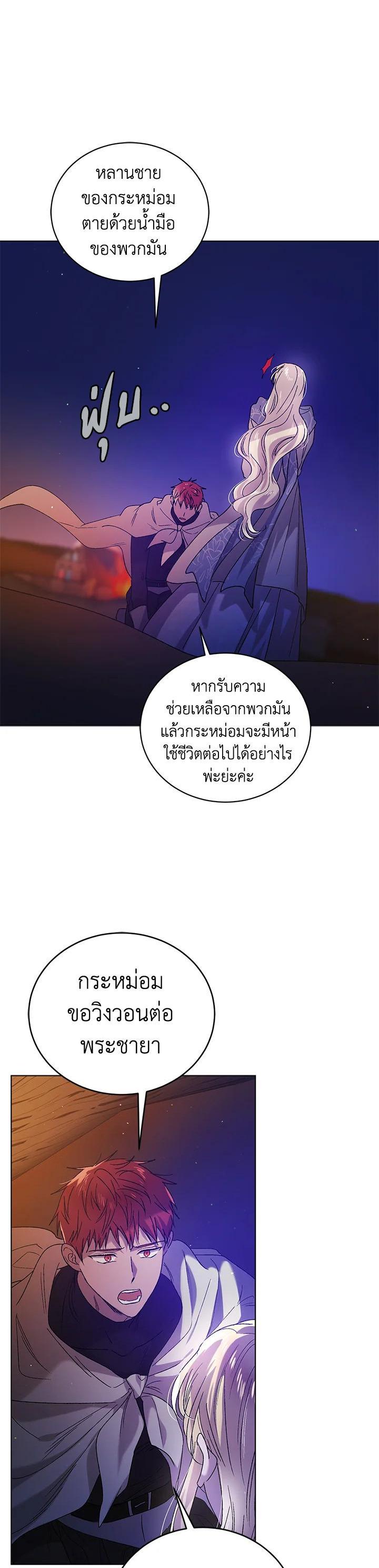 Manga-lc-com อ่านมังงะ อ่านการ์ตูน ออนไลน์ ฟรี A Way to Protect the Lovable You ตอนที่ 1 2 3 4 5 6 7 8 9 10 11 12 13 14 ฟรี ไม่มีโฆษณา Manga-lc - อ่าน มังงะ อ่าน การ์ตูน ออนไลน์ อ่านมังงะ ฟรี
