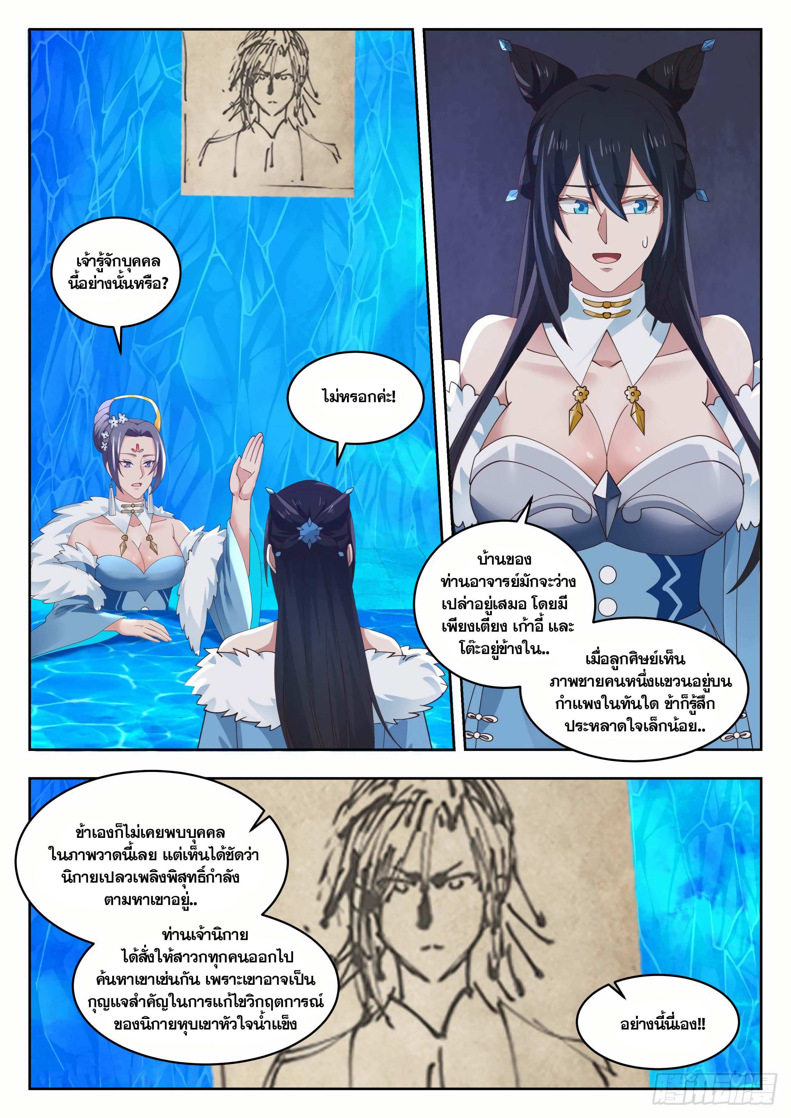 Manga-lc-com อ่านมังงะ อ่านการ์ตูน ออนไลน์ ฟรี Martial Peak ตอนที่ 1 2 3 4 5 6 7 8 9 10 11 12 13 14 ฟรี ไม่มีโฆษณา Manga-lc - อ่าน มังงะ อ่าน การ์ตูน ออนไลน์ อ่านมังงะ ฟรี