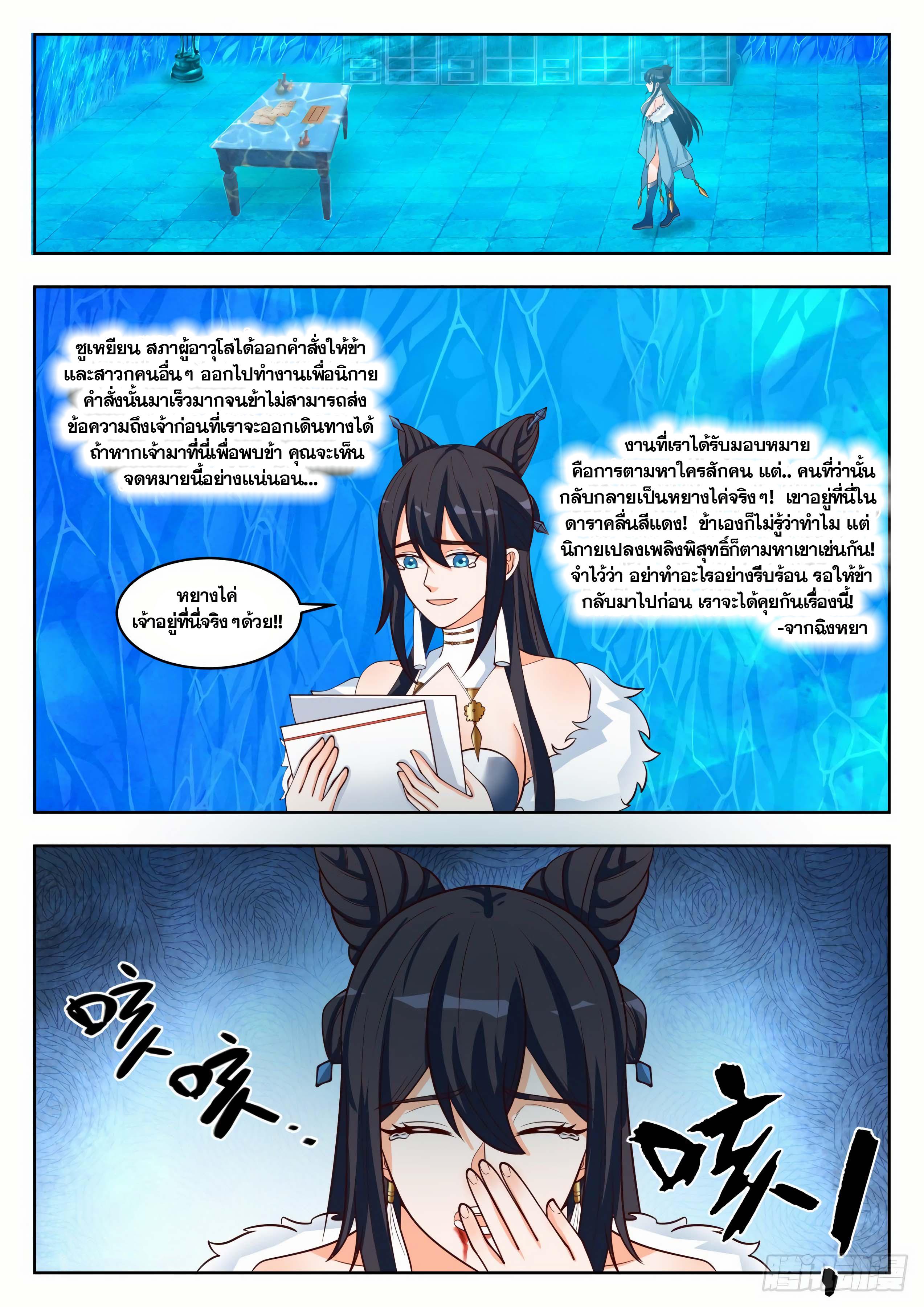Manga-lc-com อ่านมังงะ อ่านการ์ตูน ออนไลน์ ฟรี Martial Peak ตอนที่ 1 2 3 4 5 6 7 8 9 10 11 12 13 14 ฟรี ไม่มีโฆษณา Manga-lc - อ่าน มังงะ อ่าน การ์ตูน ออนไลน์ อ่านมังงะ ฟรี