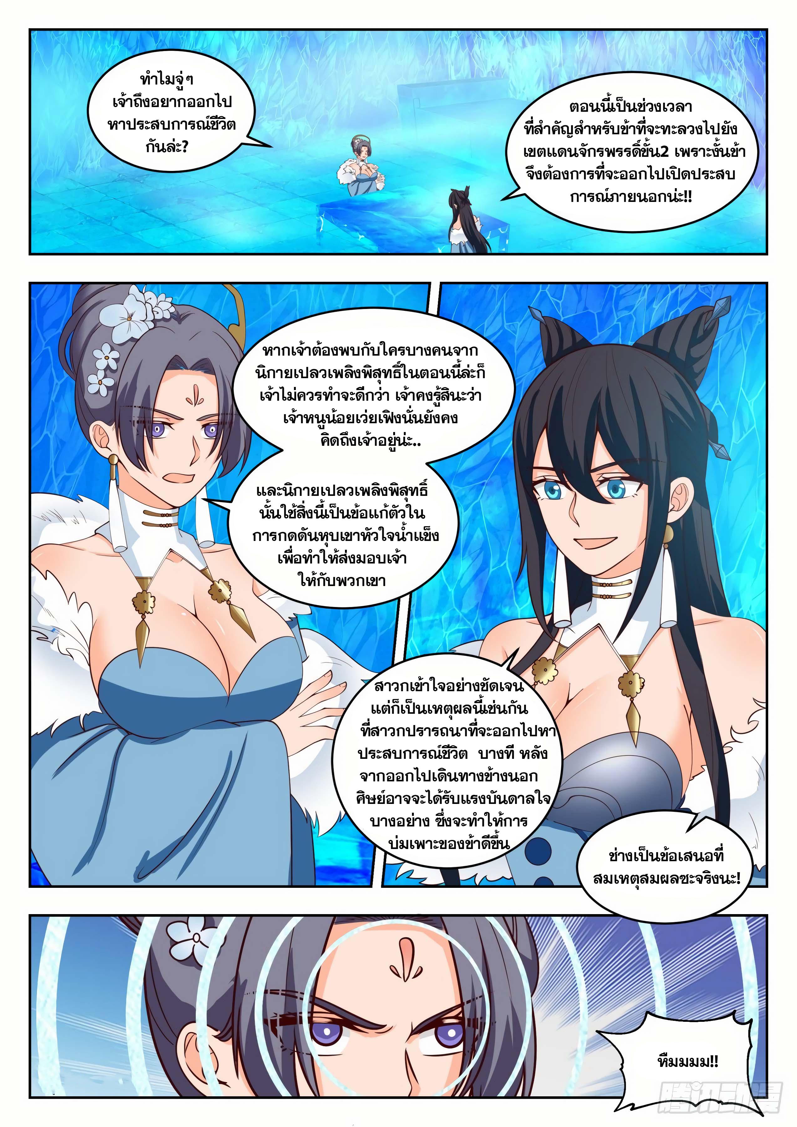 Manga-lc-com อ่านมังงะ อ่านการ์ตูน ออนไลน์ ฟรี Martial Peak ตอนที่ 1 2 3 4 5 6 7 8 9 10 11 12 13 14 ฟรี ไม่มีโฆษณา Manga-lc - อ่าน มังงะ อ่าน การ์ตูน ออนไลน์ อ่านมังงะ ฟรี