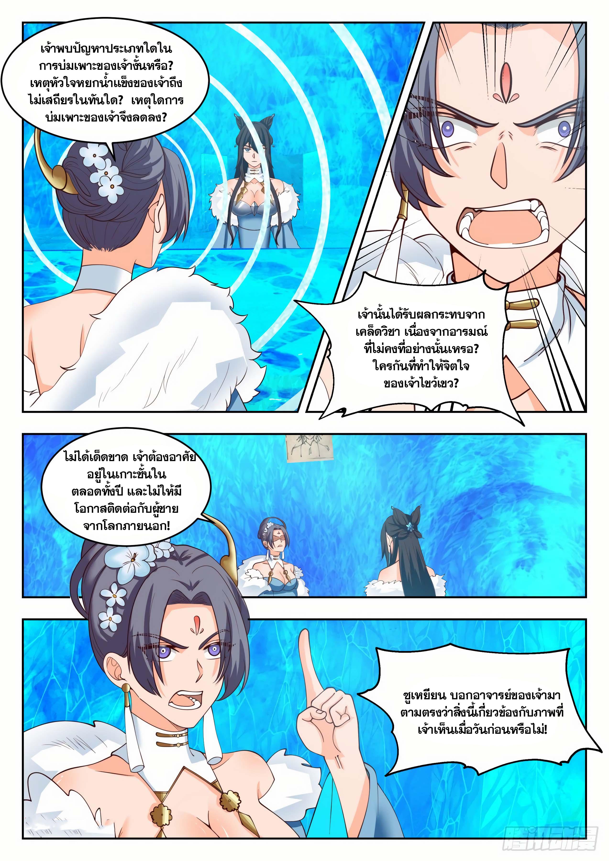 Manga-lc-com อ่านมังงะ อ่านการ์ตูน ออนไลน์ ฟรี Martial Peak ตอนที่ 1 2 3 4 5 6 7 8 9 10 11 12 13 14 ฟรี ไม่มีโฆษณา Manga-lc - อ่าน มังงะ อ่าน การ์ตูน ออนไลน์ อ่านมังงะ ฟรี