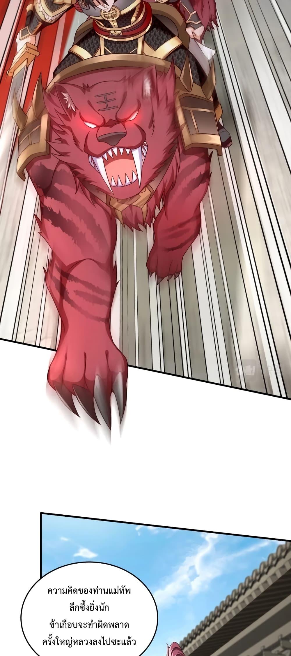 Manga-lc-com อ่านมังงะ อ่านการ์ตูน ออนไลน์ ฟรี IKillToBeGo ตอนที่ 1 2 3 4 5 6 7 8 9 10 11 12 13 14 ฟรี ไม่มีโฆษณา Manga-lc - อ่าน มังงะ อ่าน การ์ตูน ออนไลน์ อ่านมังงะ ฟรี