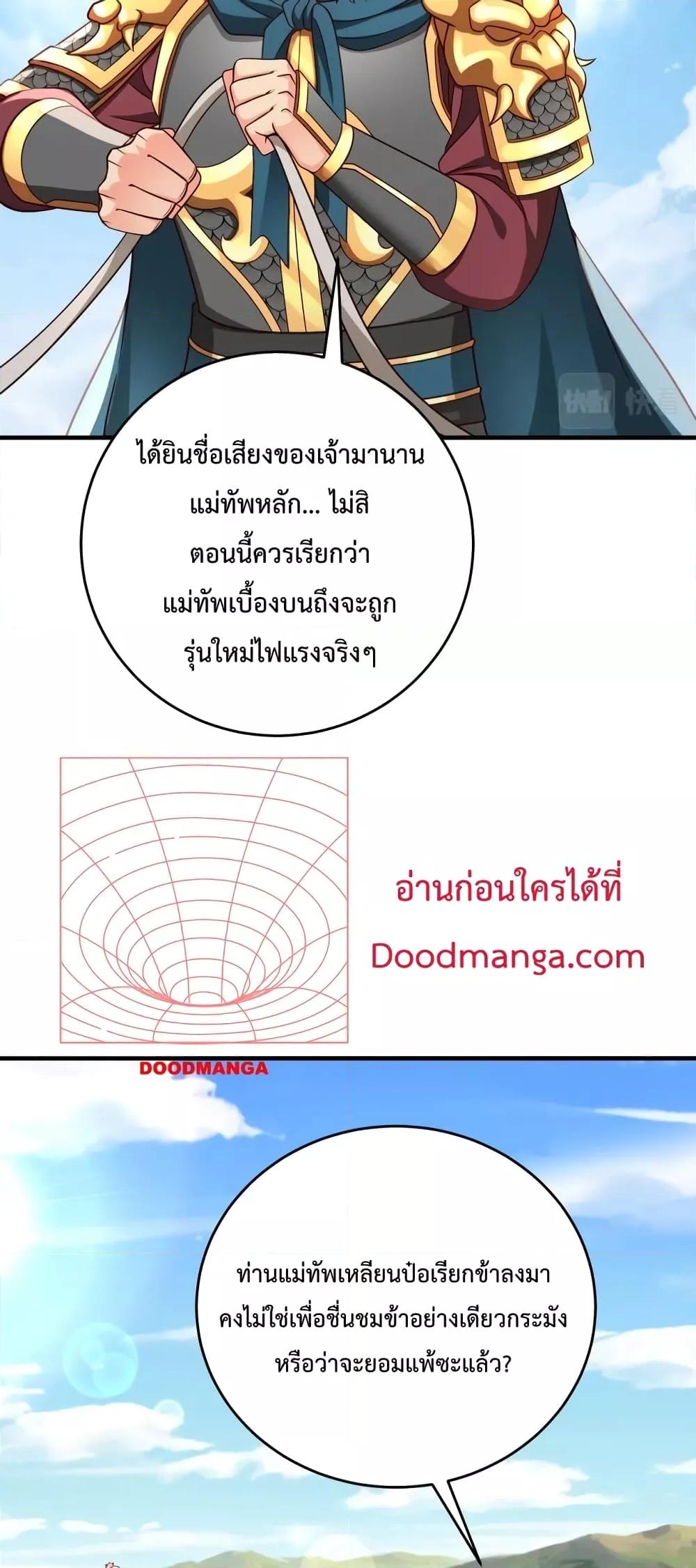 Manga-lc-com อ่านมังงะ อ่านการ์ตูน ออนไลน์ ฟรี IKillToBeGo ตอนที่ 1 2 3 4 5 6 7 8 9 10 11 12 13 14 ฟรี ไม่มีโฆษณา Manga-lc - อ่าน มังงะ อ่าน การ์ตูน ออนไลน์ อ่านมังงะ ฟรี