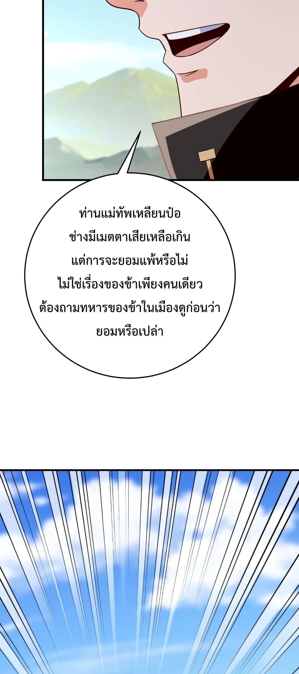 Manga-lc-com อ่านมังงะ อ่านการ์ตูน ออนไลน์ ฟรี IKillToBeGo ตอนที่ 1 2 3 4 5 6 7 8 9 10 11 12 13 14 ฟรี ไม่มีโฆษณา Manga-lc - อ่าน มังงะ อ่าน การ์ตูน ออนไลน์ อ่านมังงะ ฟรี
