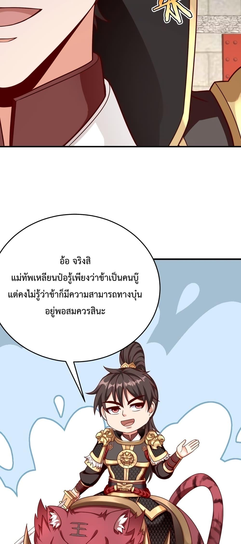 Manga-lc-com อ่านมังงะ อ่านการ์ตูน ออนไลน์ ฟรี IKillToBeGo ตอนที่ 1 2 3 4 5 6 7 8 9 10 11 12 13 14 ฟรี ไม่มีโฆษณา Manga-lc - อ่าน มังงะ อ่าน การ์ตูน ออนไลน์ อ่านมังงะ ฟรี