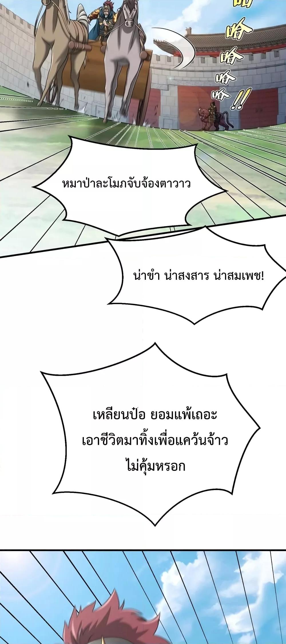 Manga-lc-com อ่านมังงะ อ่านการ์ตูน ออนไลน์ ฟรี IKillToBeGo ตอนที่ 1 2 3 4 5 6 7 8 9 10 11 12 13 14 ฟรี ไม่มีโฆษณา Manga-lc - อ่าน มังงะ อ่าน การ์ตูน ออนไลน์ อ่านมังงะ ฟรี