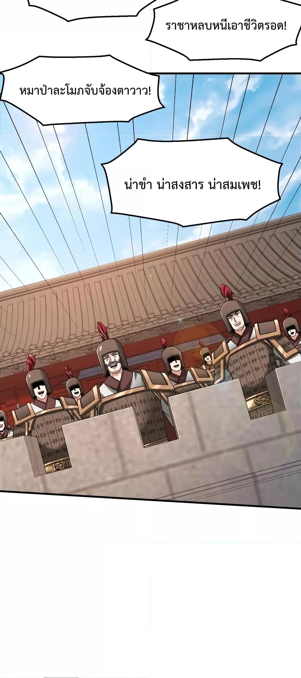 Manga-lc-com อ่านมังงะ อ่านการ์ตูน ออนไลน์ ฟรี IKillToBeGo ตอนที่ 1 2 3 4 5 6 7 8 9 10 11 12 13 14 ฟรี ไม่มีโฆษณา Manga-lc - อ่าน มังงะ อ่าน การ์ตูน ออนไลน์ อ่านมังงะ ฟรี