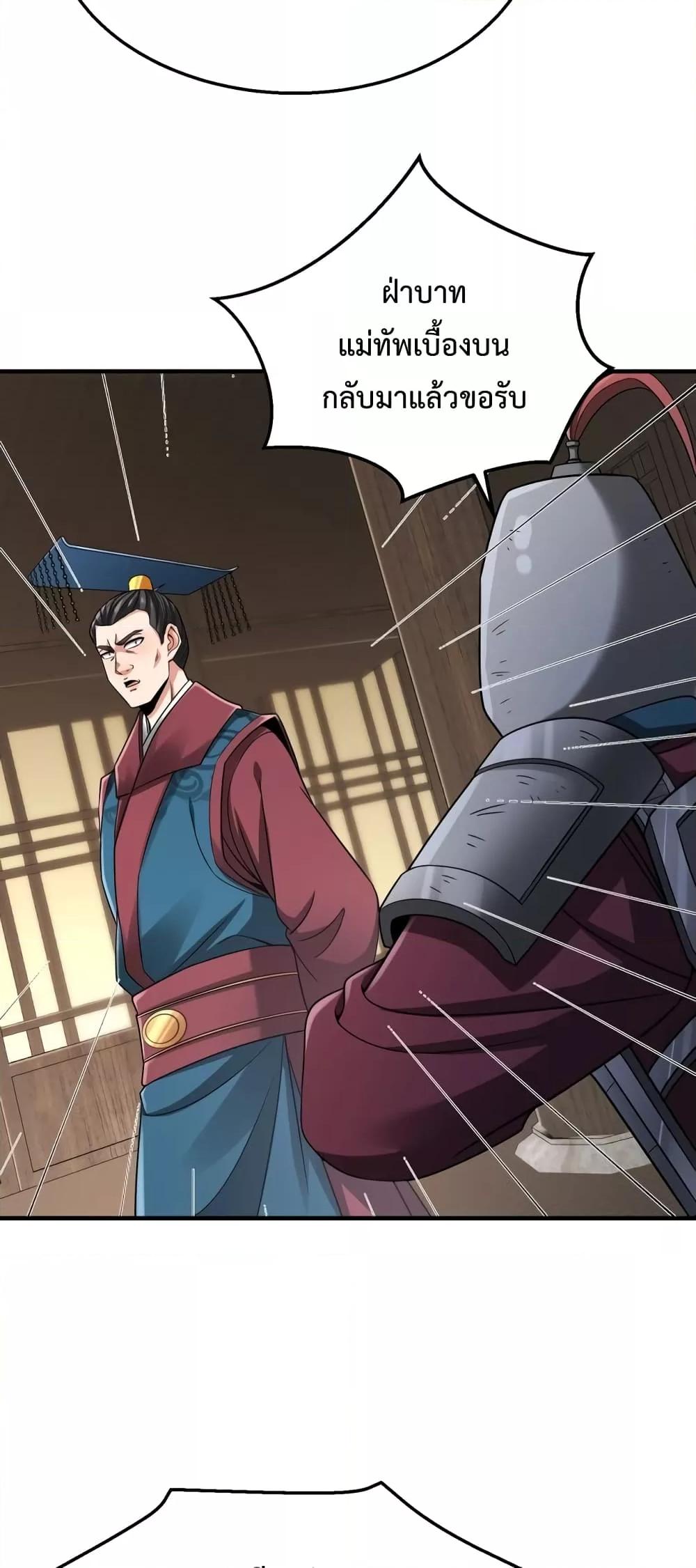 Manga-lc-com อ่านมังงะ อ่านการ์ตูน ออนไลน์ ฟรี IKillToBeGo ตอนที่ 1 2 3 4 5 6 7 8 9 10 11 12 13 14 ฟรี ไม่มีโฆษณา Manga-lc - อ่าน มังงะ อ่าน การ์ตูน ออนไลน์ อ่านมังงะ ฟรี