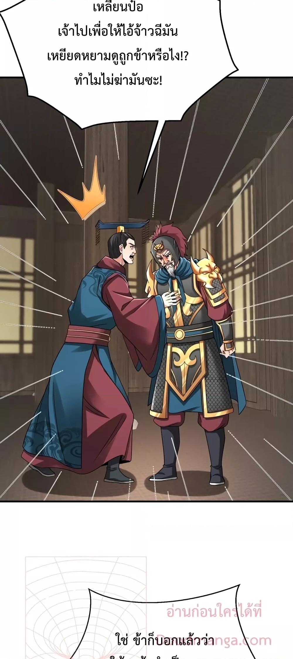 Manga-lc-com อ่านมังงะ อ่านการ์ตูน ออนไลน์ ฟรี IKillToBeGo ตอนที่ 1 2 3 4 5 6 7 8 9 10 11 12 13 14 ฟรี ไม่มีโฆษณา Manga-lc - อ่าน มังงะ อ่าน การ์ตูน ออนไลน์ อ่านมังงะ ฟรี