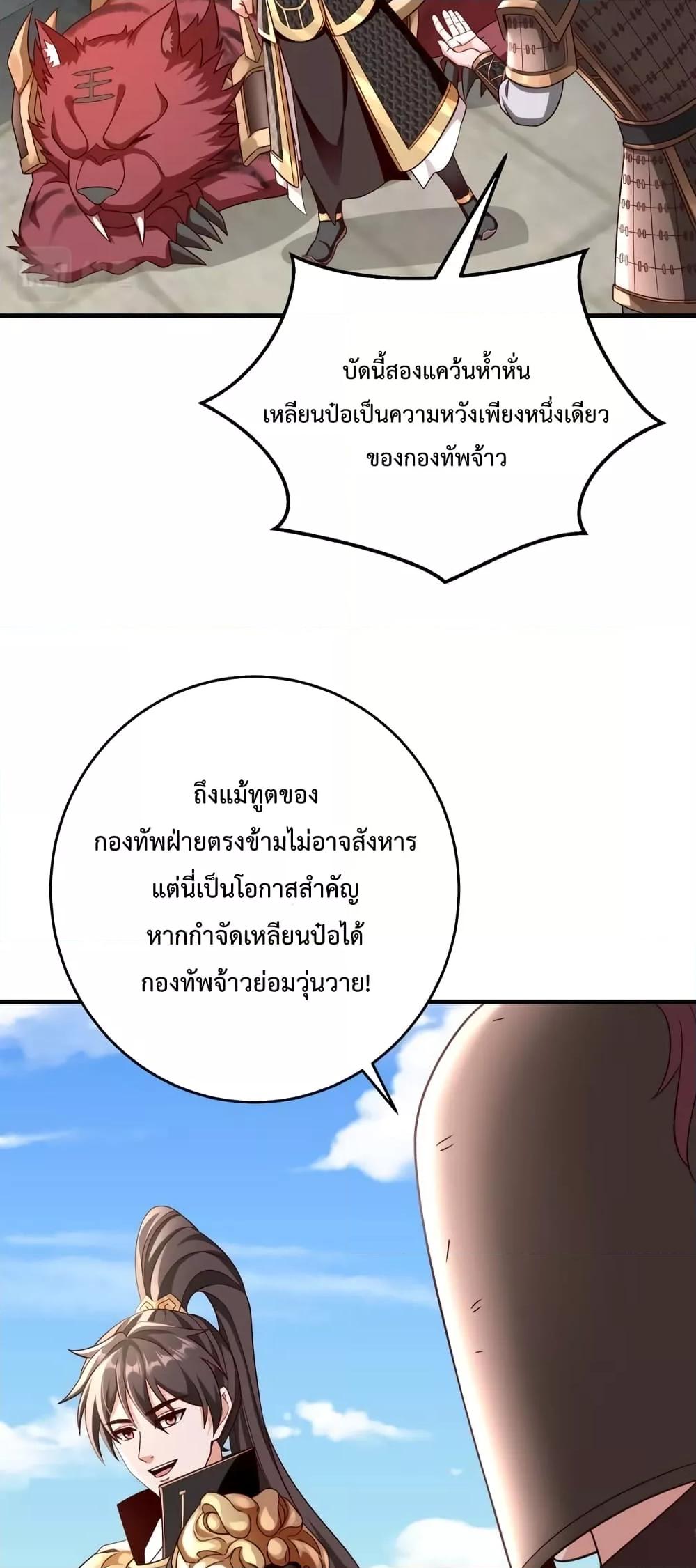 Manga-lc-com อ่านมังงะ อ่านการ์ตูน ออนไลน์ ฟรี IKillToBeGo ตอนที่ 1 2 3 4 5 6 7 8 9 10 11 12 13 14 ฟรี ไม่มีโฆษณา Manga-lc - อ่าน มังงะ อ่าน การ์ตูน ออนไลน์ อ่านมังงะ ฟรี