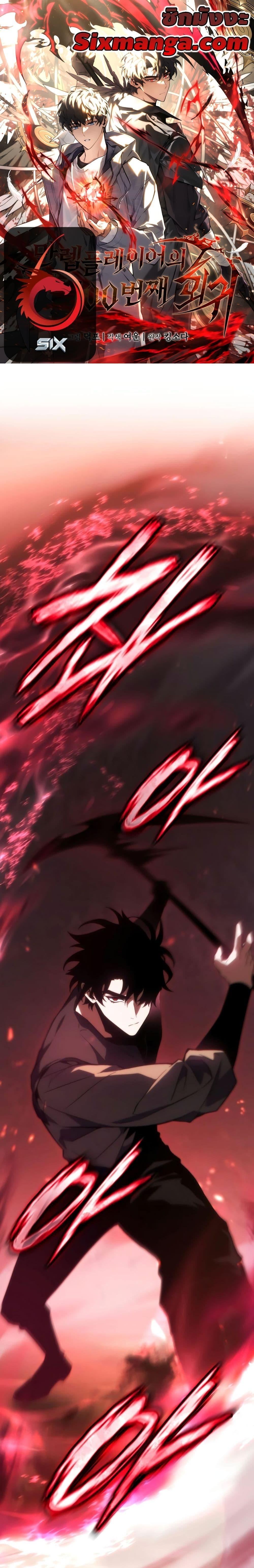 Manga-lc-com อ่านมังงะ อ่านการ์ตูน ออนไลน์ ฟรี TheMax-LevelP ตอนที่ 1 2 3 4 5 6 7 8 9 10 11 12 13 14 ฟรี ไม่มีโฆษณา Manga-lc - อ่าน มังงะ อ่าน การ์ตูน ออนไลน์ อ่านมังงะ ฟรี