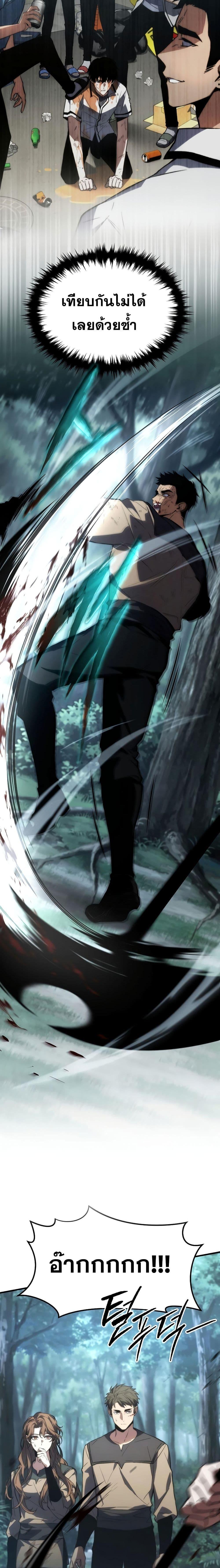 Manga-lc-com อ่านมังงะ อ่านการ์ตูน ออนไลน์ ฟรี TheMax-LevelP ตอนที่ 1 2 3 4 5 6 7 8 9 10 11 12 13 14 ฟรี ไม่มีโฆษณา Manga-lc - อ่าน มังงะ อ่าน การ์ตูน ออนไลน์ อ่านมังงะ ฟรี