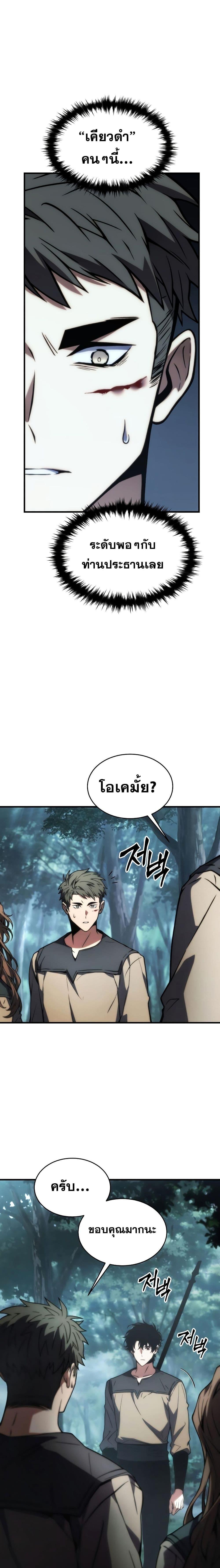 Manga-lc-com อ่านมังงะ อ่านการ์ตูน ออนไลน์ ฟรี TheMax-LevelP ตอนที่ 1 2 3 4 5 6 7 8 9 10 11 12 13 14 ฟรี ไม่มีโฆษณา Manga-lc - อ่าน มังงะ อ่าน การ์ตูน ออนไลน์ อ่านมังงะ ฟรี
