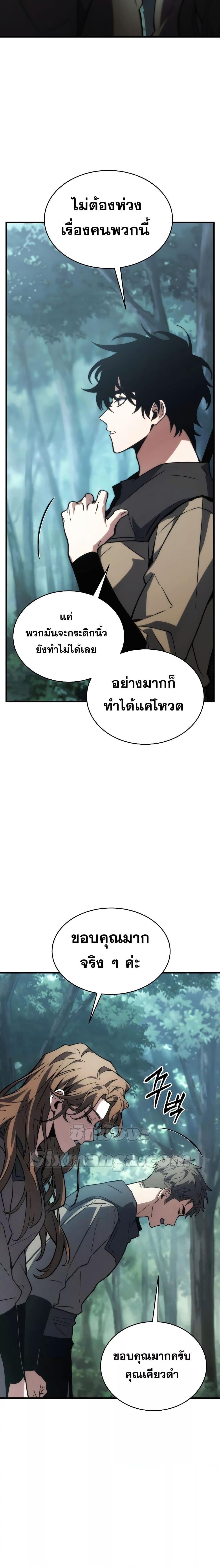 Manga-lc-com อ่านมังงะ อ่านการ์ตูน ออนไลน์ ฟรี TheMax-LevelP ตอนที่ 1 2 3 4 5 6 7 8 9 10 11 12 13 14 ฟรี ไม่มีโฆษณา Manga-lc - อ่าน มังงะ อ่าน การ์ตูน ออนไลน์ อ่านมังงะ ฟรี