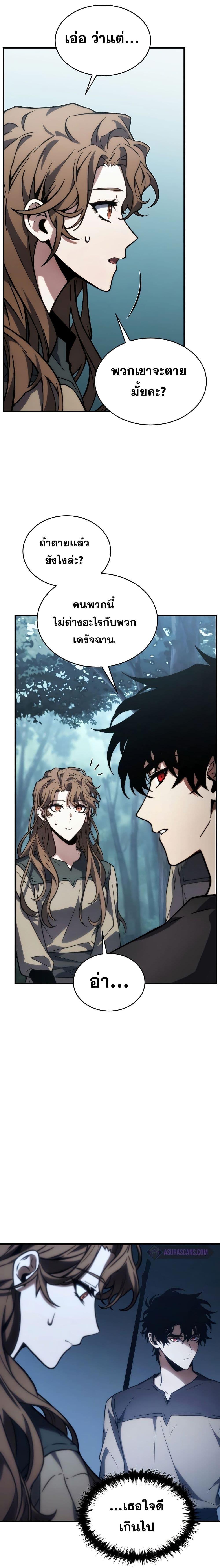 Manga-lc-com อ่านมังงะ อ่านการ์ตูน ออนไลน์ ฟรี TheMax-LevelP ตอนที่ 1 2 3 4 5 6 7 8 9 10 11 12 13 14 ฟรี ไม่มีโฆษณา Manga-lc - อ่าน มังงะ อ่าน การ์ตูน ออนไลน์ อ่านมังงะ ฟรี