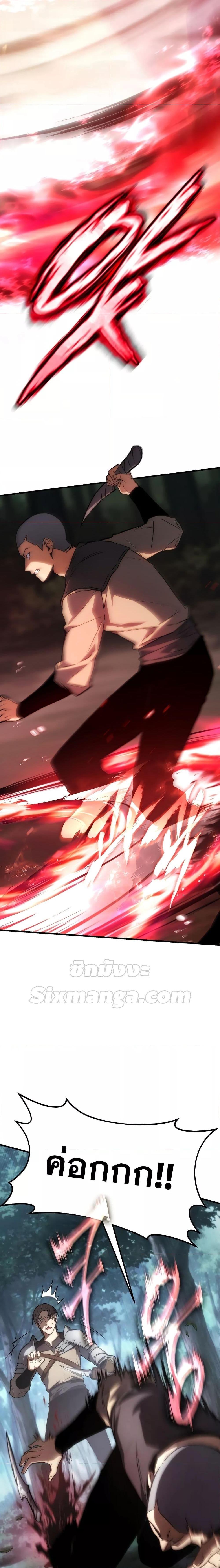 Manga-lc-com อ่านมังงะ อ่านการ์ตูน ออนไลน์ ฟรี TheMax-LevelP ตอนที่ 1 2 3 4 5 6 7 8 9 10 11 12 13 14 ฟรี ไม่มีโฆษณา Manga-lc - อ่าน มังงะ อ่าน การ์ตูน ออนไลน์ อ่านมังงะ ฟรี