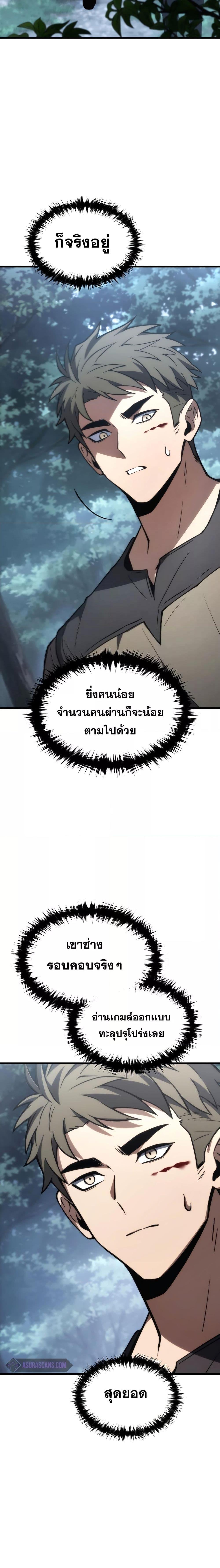 Manga-lc-com อ่านมังงะ อ่านการ์ตูน ออนไลน์ ฟรี TheMax-LevelP ตอนที่ 1 2 3 4 5 6 7 8 9 10 11 12 13 14 ฟรี ไม่มีโฆษณา Manga-lc - อ่าน มังงะ อ่าน การ์ตูน ออนไลน์ อ่านมังงะ ฟรี