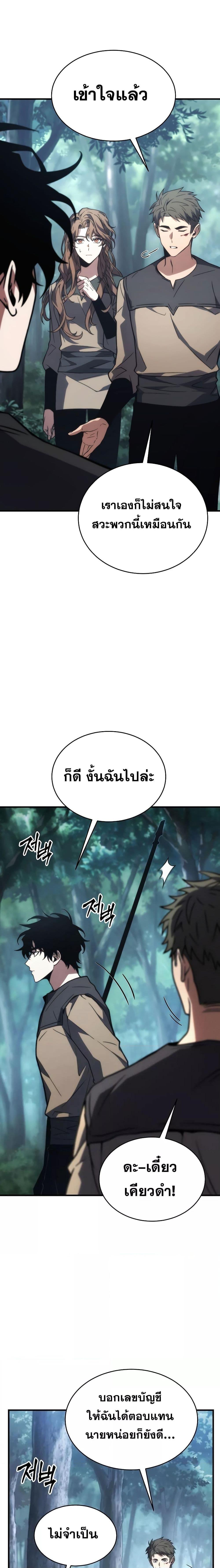 Manga-lc-com อ่านมังงะ อ่านการ์ตูน ออนไลน์ ฟรี TheMax-LevelP ตอนที่ 1 2 3 4 5 6 7 8 9 10 11 12 13 14 ฟรี ไม่มีโฆษณา Manga-lc - อ่าน มังงะ อ่าน การ์ตูน ออนไลน์ อ่านมังงะ ฟรี