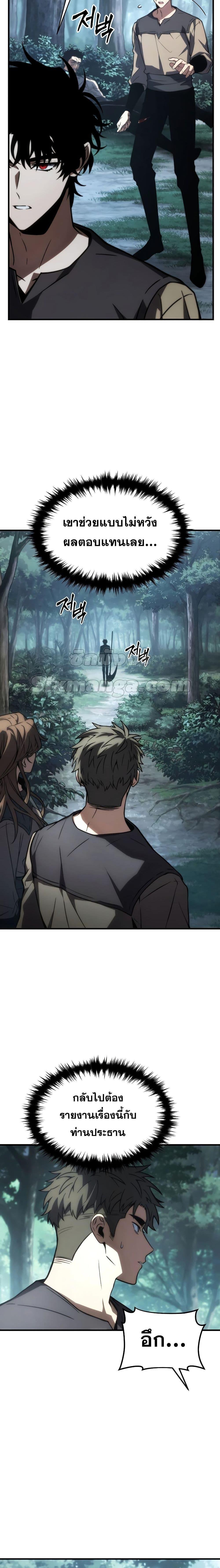 Manga-lc-com อ่านมังงะ อ่านการ์ตูน ออนไลน์ ฟรี TheMax-LevelP ตอนที่ 1 2 3 4 5 6 7 8 9 10 11 12 13 14 ฟรี ไม่มีโฆษณา Manga-lc - อ่าน มังงะ อ่าน การ์ตูน ออนไลน์ อ่านมังงะ ฟรี