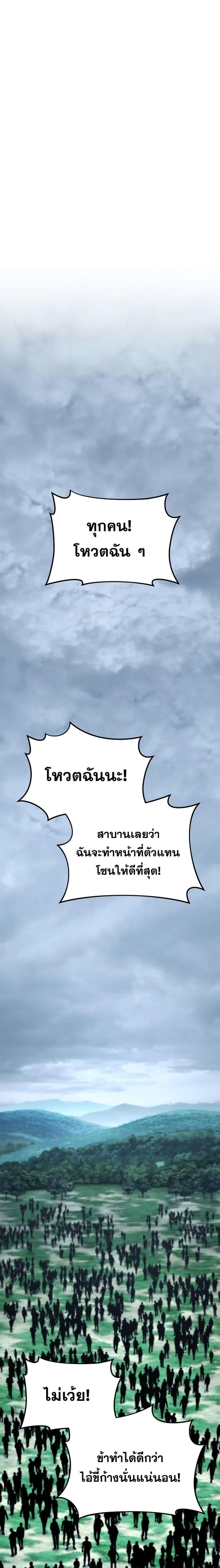 Manga-lc-com อ่านมังงะ อ่านการ์ตูน ออนไลน์ ฟรี TheMax-LevelP ตอนที่ 1 2 3 4 5 6 7 8 9 10 11 12 13 14 ฟรี ไม่มีโฆษณา Manga-lc - อ่าน มังงะ อ่าน การ์ตูน ออนไลน์ อ่านมังงะ ฟรี