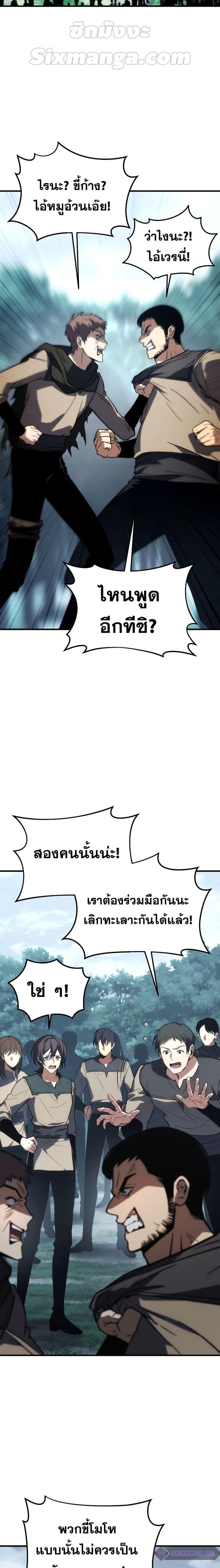 Manga-lc-com อ่านมังงะ อ่านการ์ตูน ออนไลน์ ฟรี TheMax-LevelP ตอนที่ 1 2 3 4 5 6 7 8 9 10 11 12 13 14 ฟรี ไม่มีโฆษณา Manga-lc - อ่าน มังงะ อ่าน การ์ตูน ออนไลน์ อ่านมังงะ ฟรี