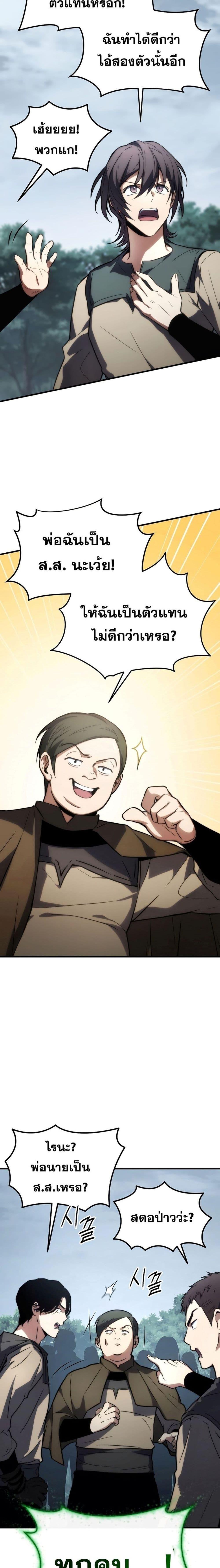 Manga-lc-com อ่านมังงะ อ่านการ์ตูน ออนไลน์ ฟรี TheMax-LevelP ตอนที่ 1 2 3 4 5 6 7 8 9 10 11 12 13 14 ฟรี ไม่มีโฆษณา Manga-lc - อ่าน มังงะ อ่าน การ์ตูน ออนไลน์ อ่านมังงะ ฟรี